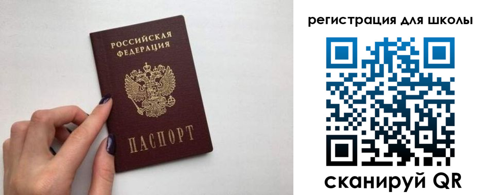 прописка поиск в Унече